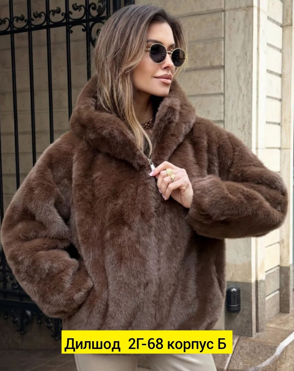 шуба искусственная экошуба зимняя с капюшоном (oversize) n&t store,шуба искусственная экошуба с капюшоном fashionsmart,шуба искусственная,шуба женская,шуба женская искусственная