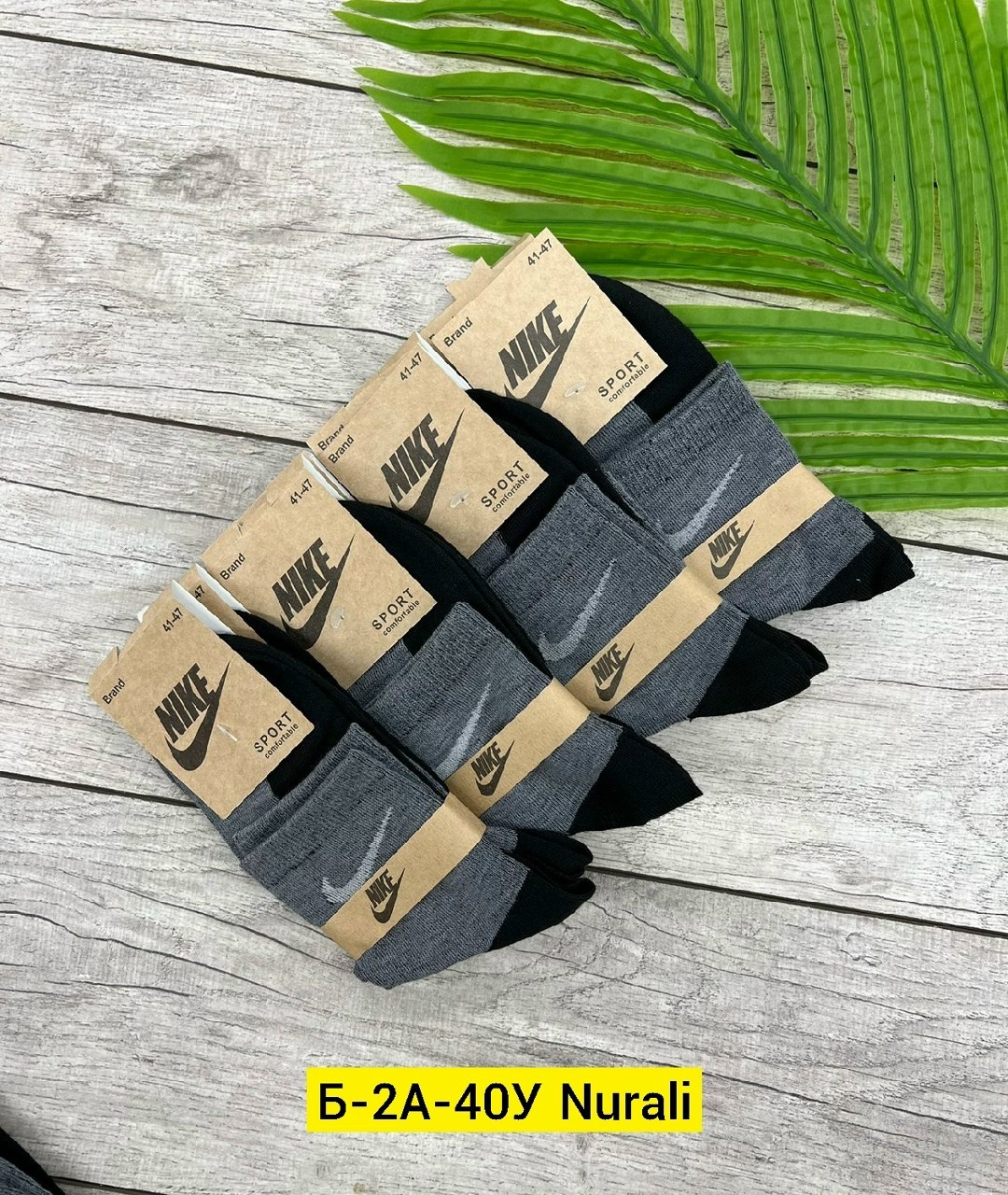 носки nike мужские,комплект носки мужские,nike комплект носков,носки спортивные мужские,носки женские nike