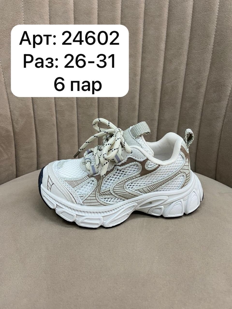 детские кроссовки,кроссовки женские,кроссовка,,спортивная