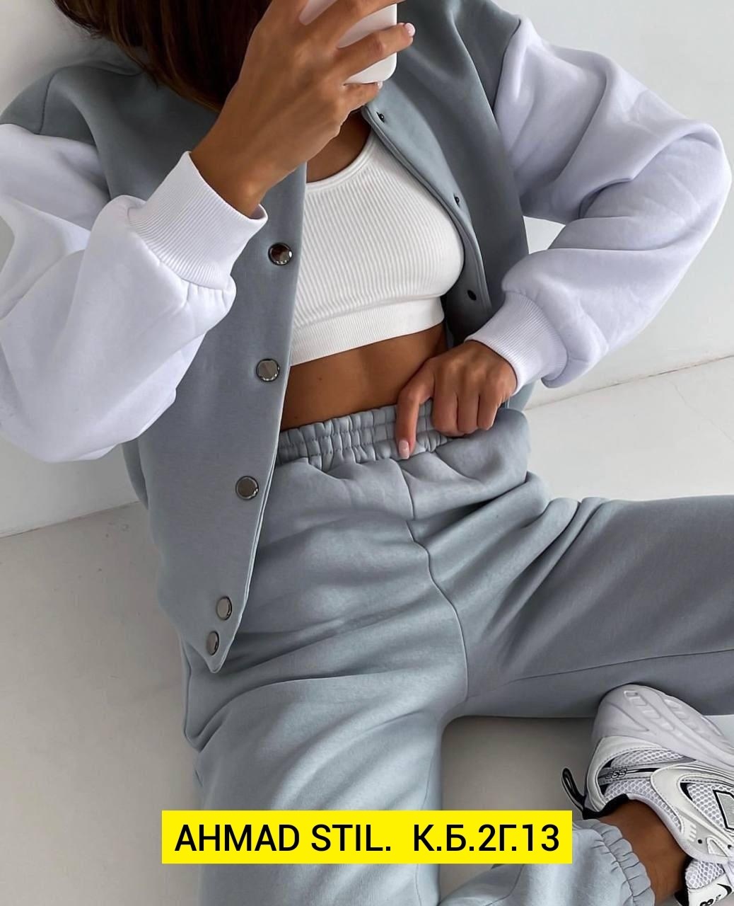 костюм женский на флисе,костюм спортивный,спортивный костюм женский,cпортивный костюм женский на флисе,костюм спортивные женские костюмы