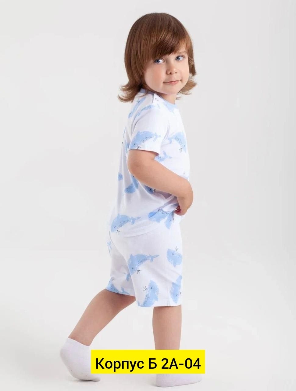 пижама для мальчика,костюм для мальчика,комплект пижама,детский костюм,пижама крокид для мальчика