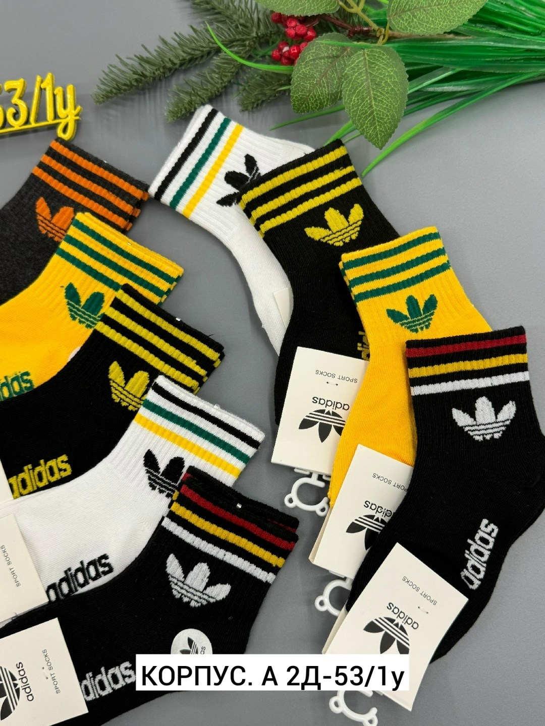 носки мужские,носки адидас,комплект носки мужские,носки мужские adidas,носки набор