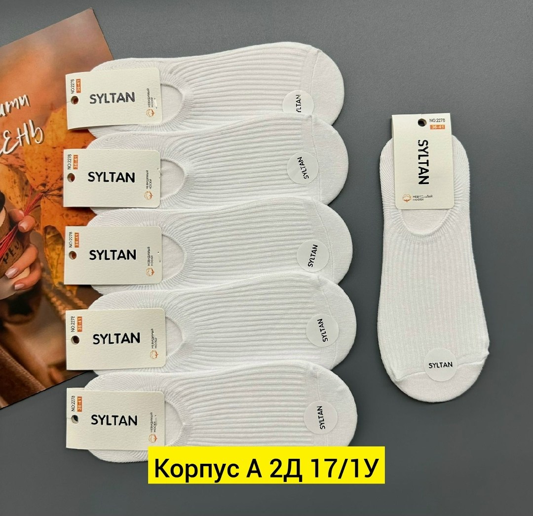 носки женские белые,носки женские,носки женские 10 пар,комплект носки женские,носки комплект