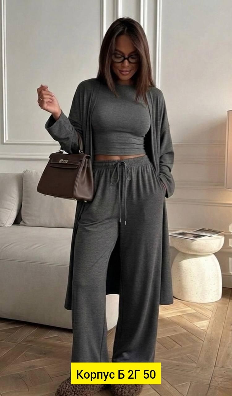 костюм тройка женский,костюм трикотажный,костюм с брюками,трикотажный женский костюм,женские костюмы