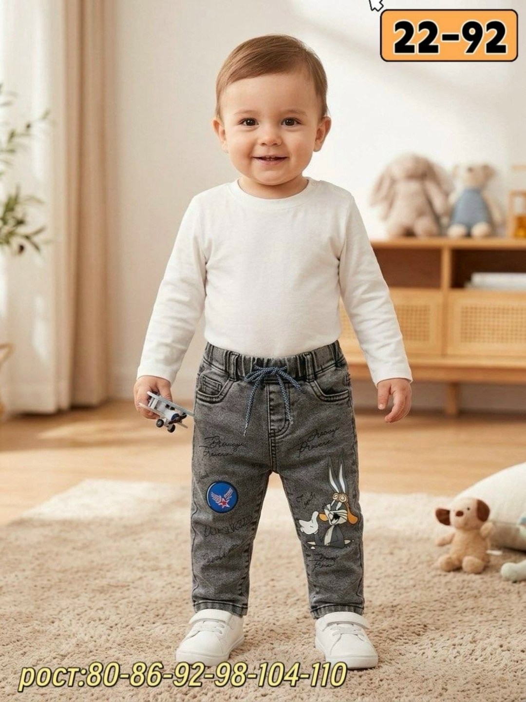 джинсы детские,джинсы для мальчик,детские джинсы для мальчиков,джинсы для девочек,джинсы для детей