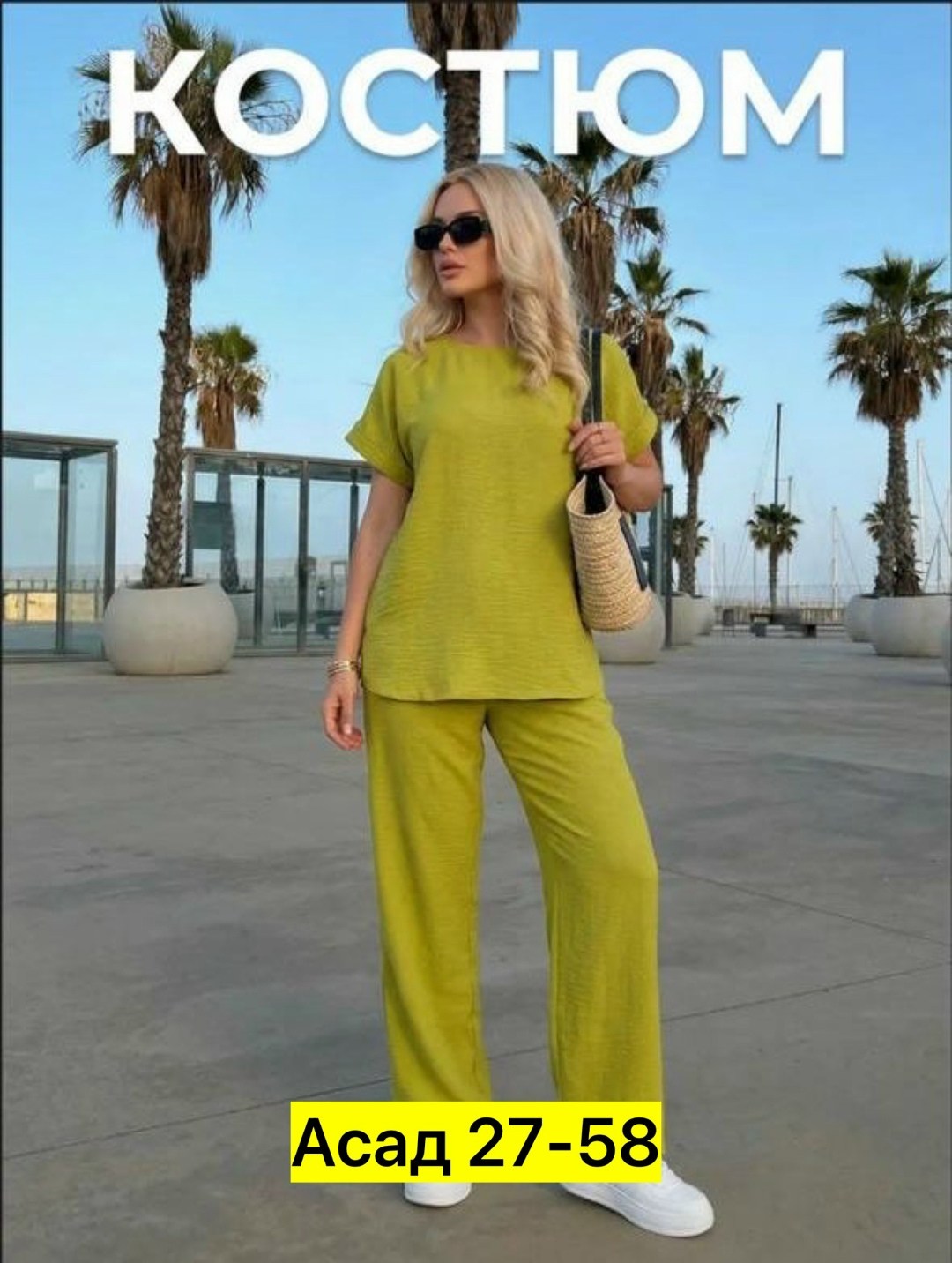 летние костюмы женские,брючные костюмы женские,костюм летний брючный,костюм для женщин,костюм женский брючный летний
