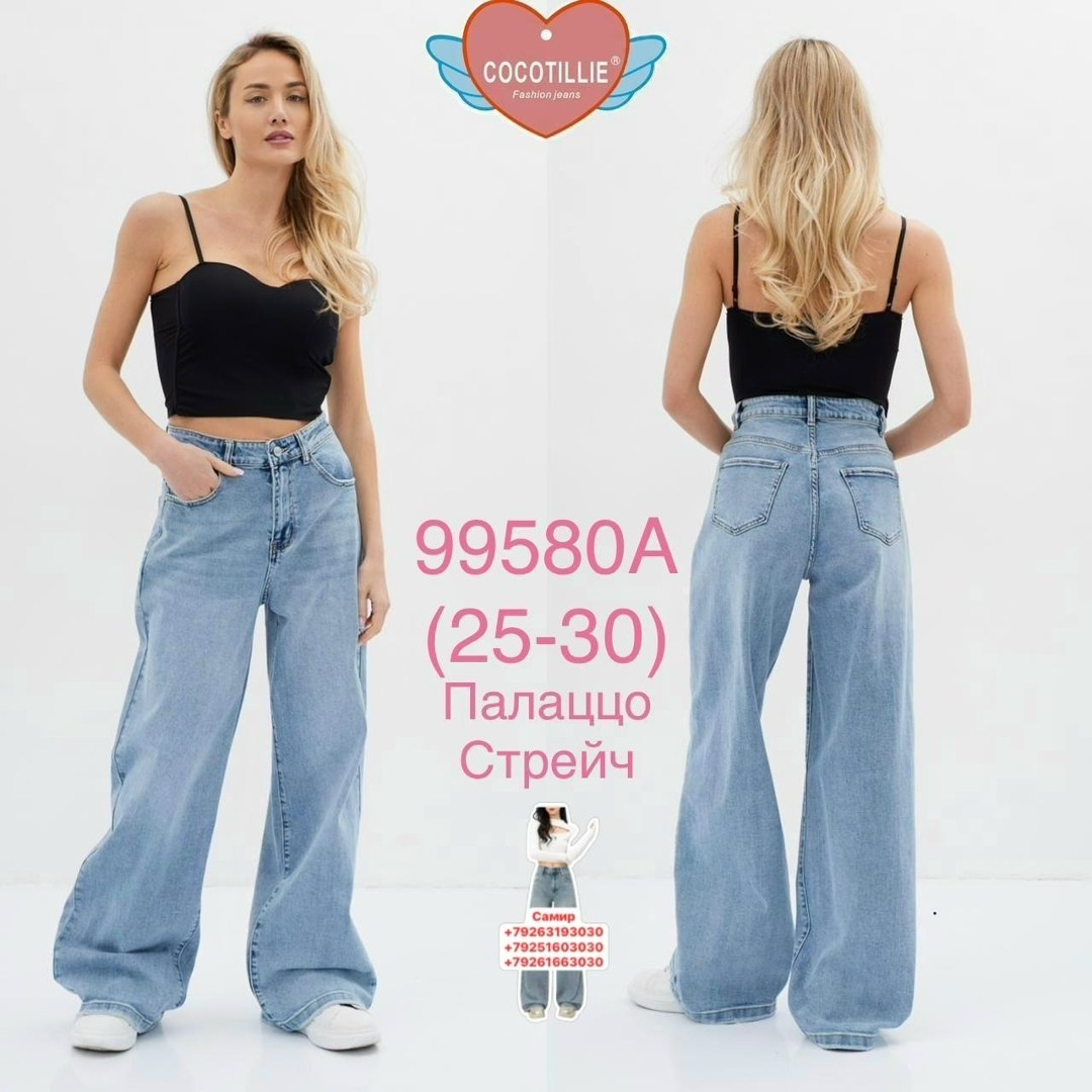 женские джинсы,джинсы,джинсы широкие,брюки джинсы,джинсы палаццо