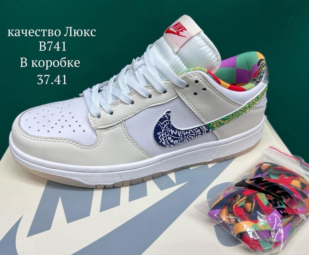 nike dunk low,кроссовки,кроссовки nike dunk low,кроссовки nike dunk low fn8923-061,кроссовки nike dunk