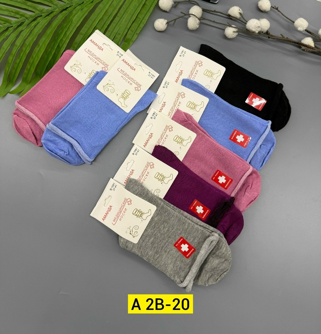 носки женские,носки женские медицинские,носки медицинские,комплект носки женские,носки комплект