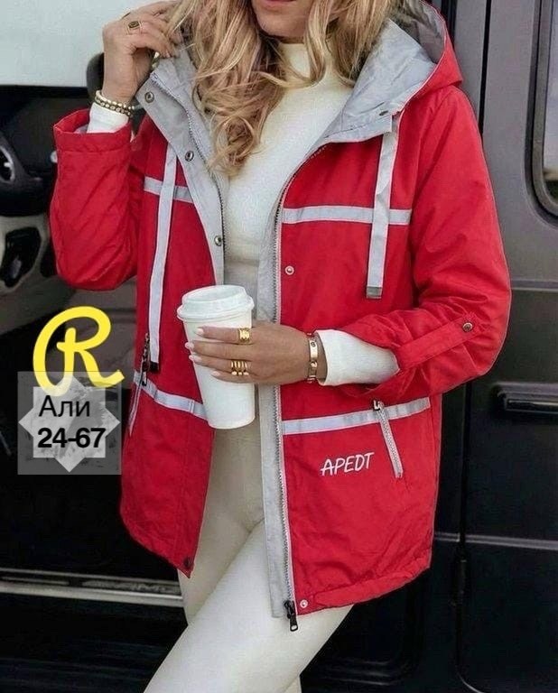 куртка женская,куртка демисезонная,куртка,демисезонная куртка женская,куртка плащевка