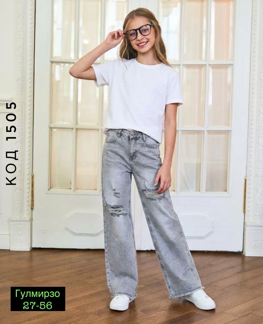 модные джинсы,стильные джинсы,джинсы для девочек,джинсы для детей,брюки джинсы