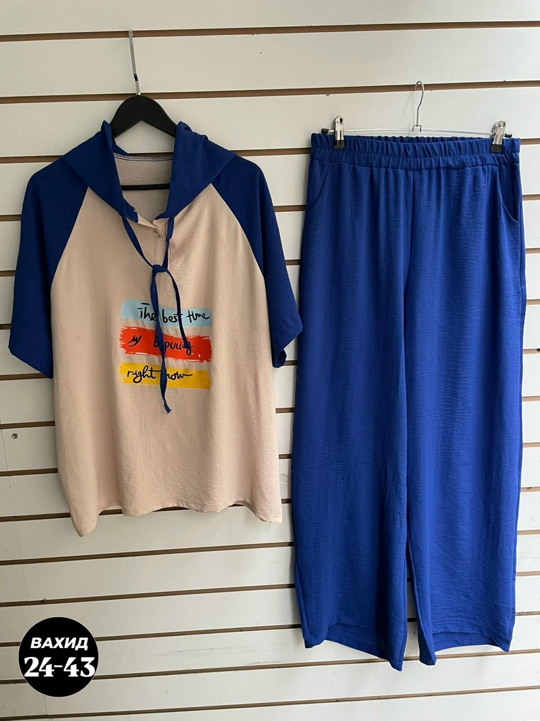 костюм женский,повседневный костюм,костюм с брюками,костюм женский больших размеров,