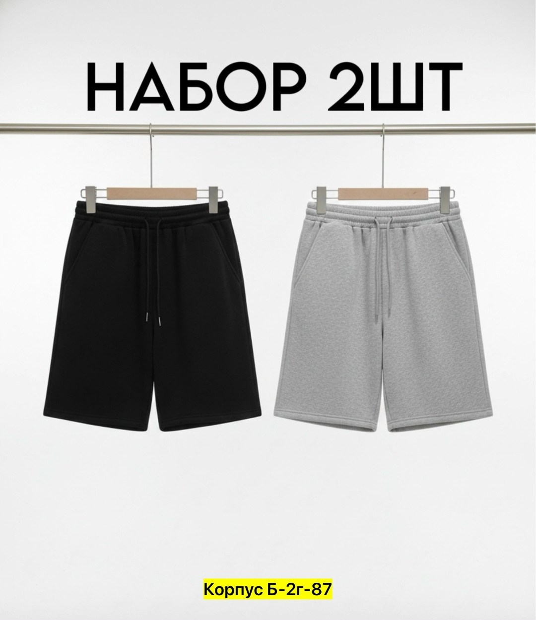 мужские шорты,шорты,мужские спортивные шорты,шорты повседневные,спортивные шорты