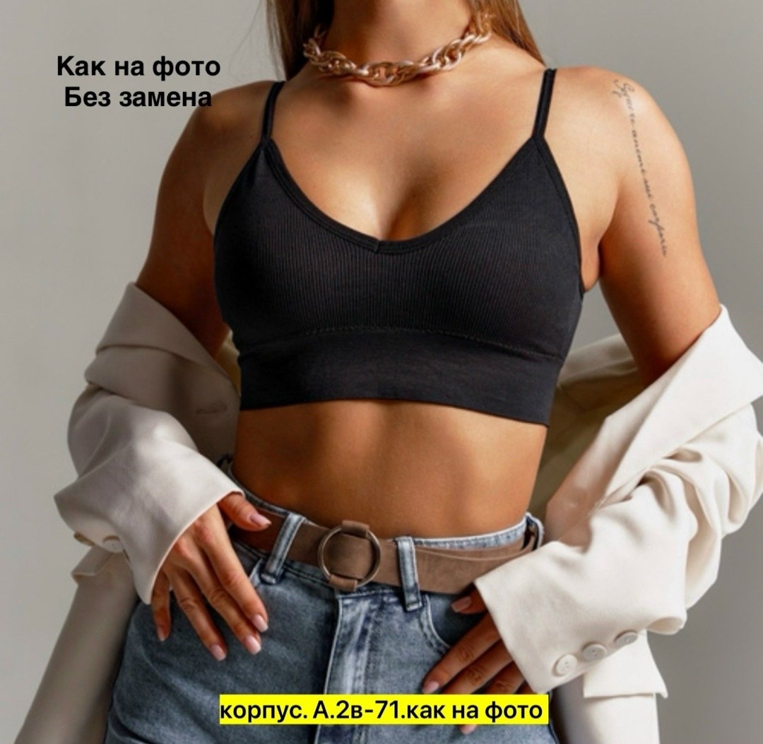 топ кор,женские топы,белый топик,топ бра женский,топик