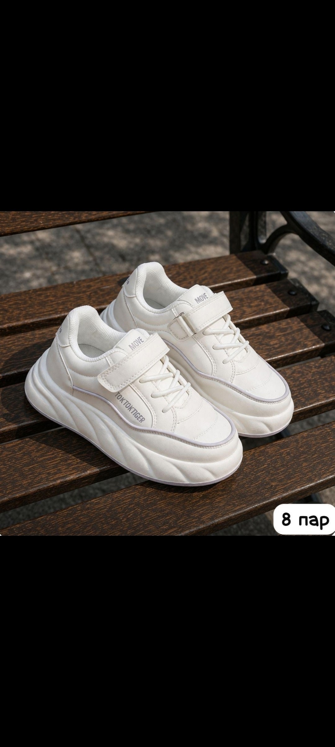 ,кроссовки женскиe,черные кроссовки,кроссовки стробс женские черные,кроссовки модные