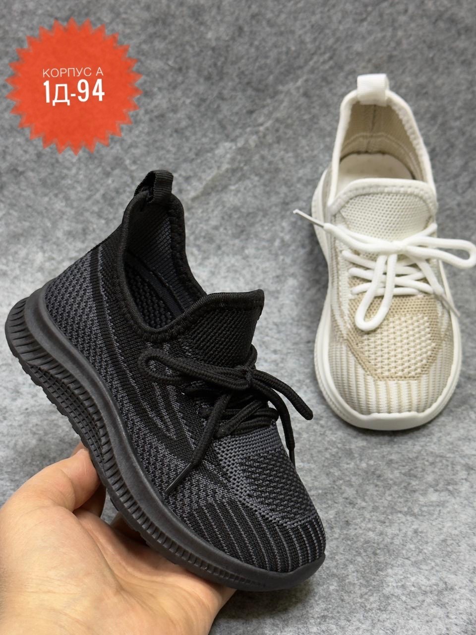 ,кроссовки мальчику,детские кроссовки,кроссовки для детей,кроссовки летни