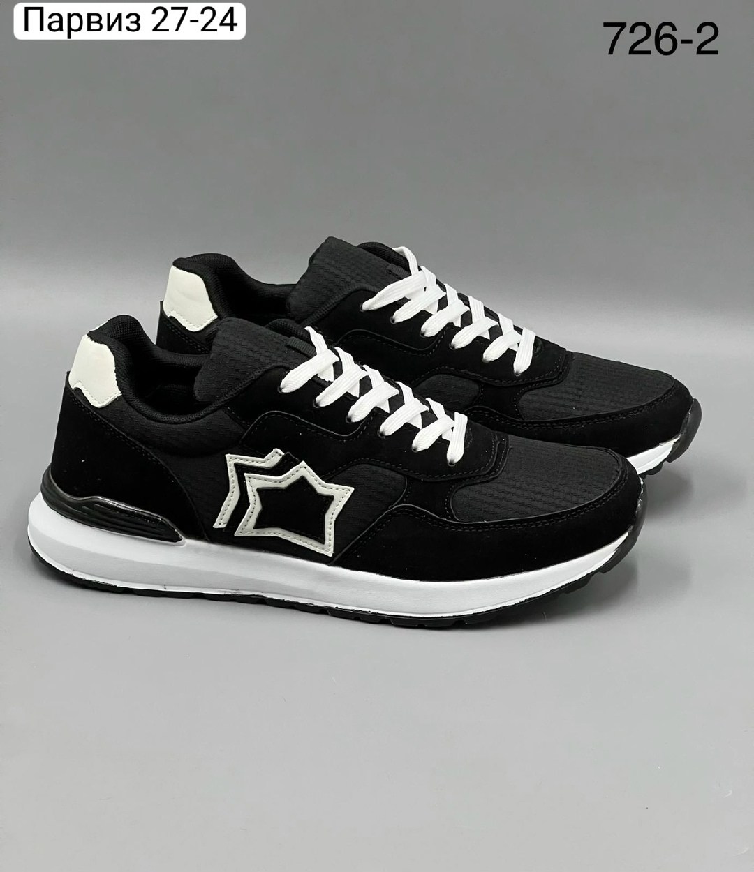 мужские кроссовки,,кроссовка мужской,мужские весенние кроссовки,atlantic stars мужские кроссовки черные