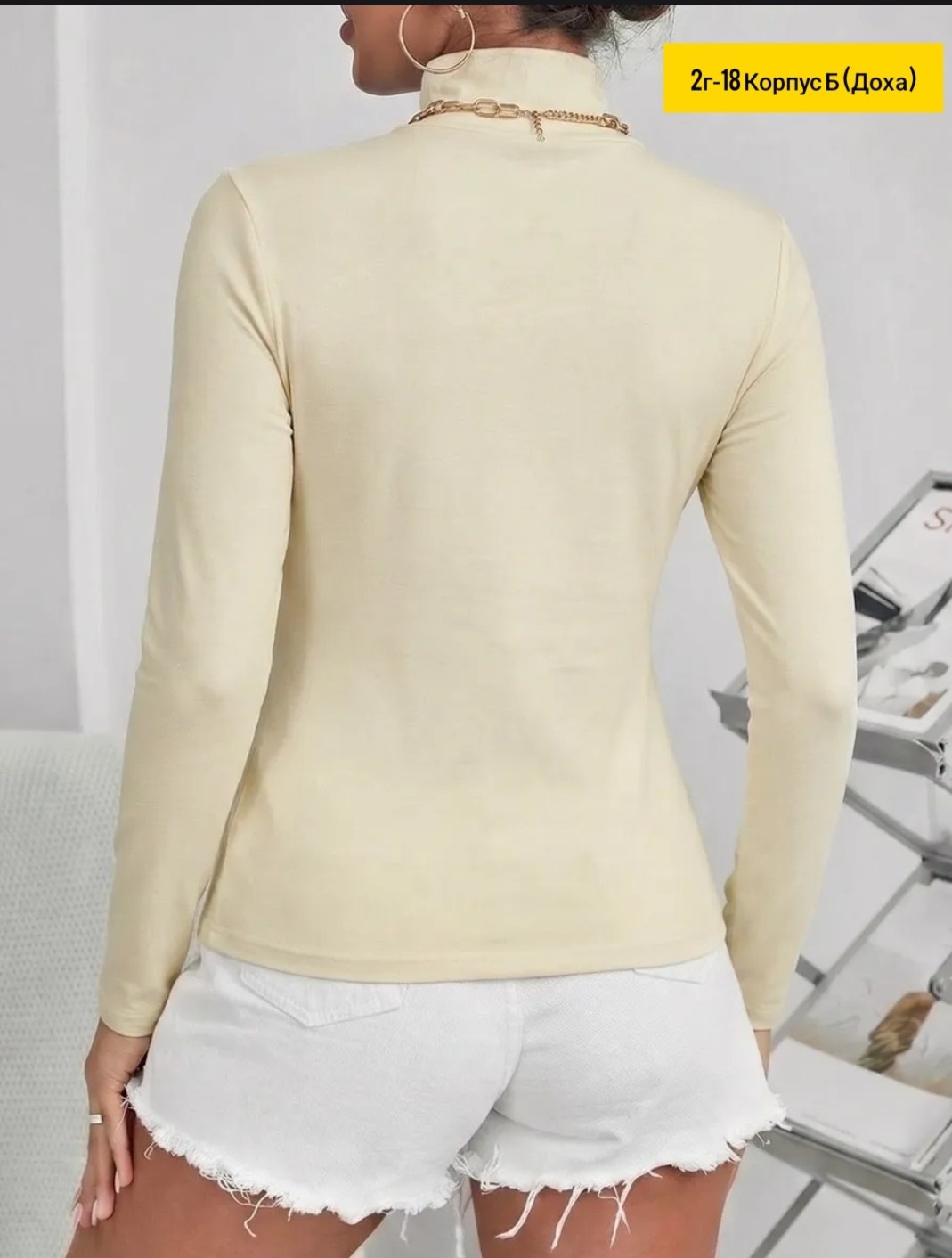 водолазка,женская кофта,женская водолазка,кофта водолазка,женские джемпера