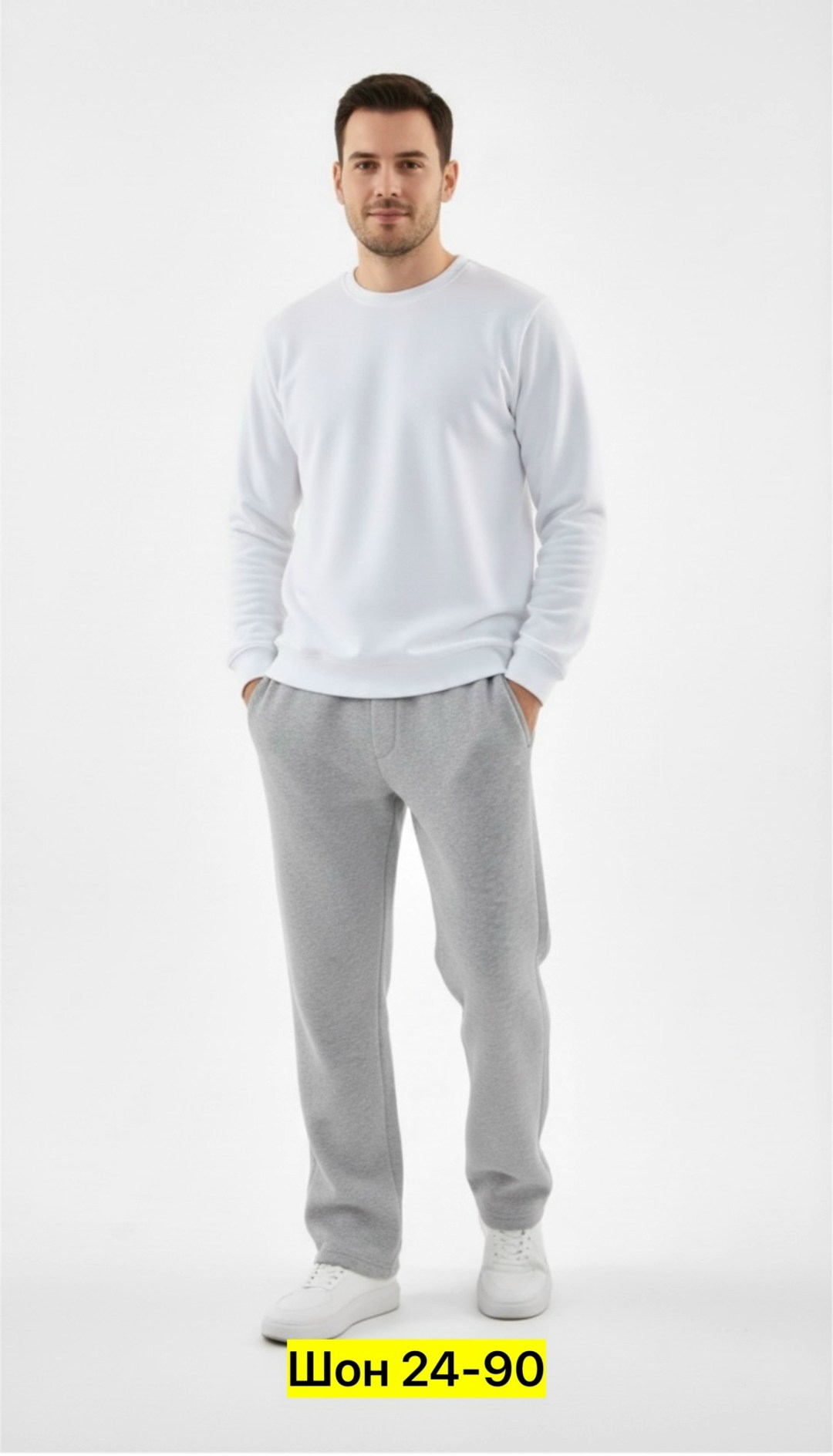 спортивные брюки мужские,брюки мужские,спортивные брюки,трикотажные мужские брюки,штаны мужские