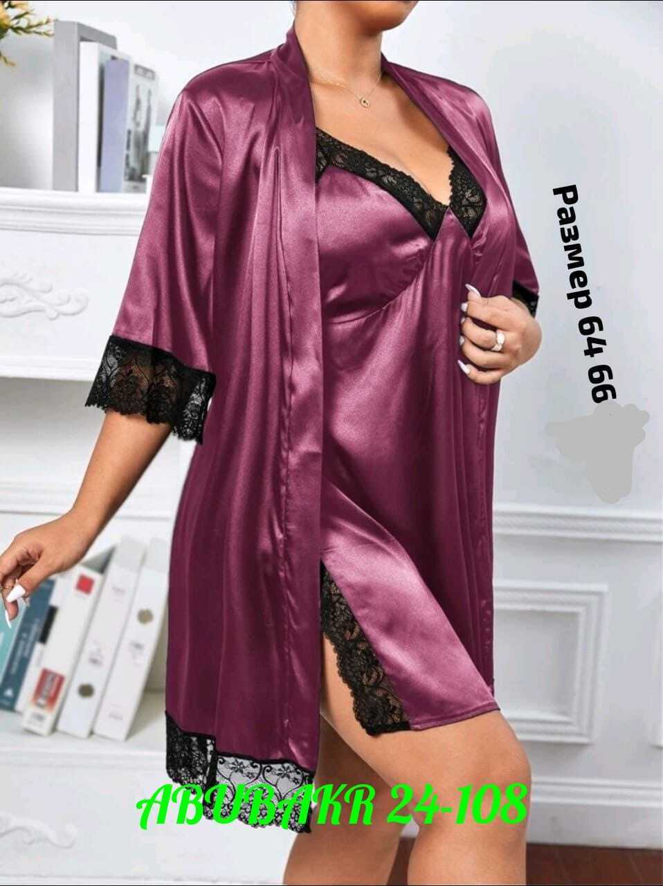 пеньюар женский,комплект с пеньюаром,пеньюар,комплект ночная сорочка с халатом,женские пеньюары пижамы