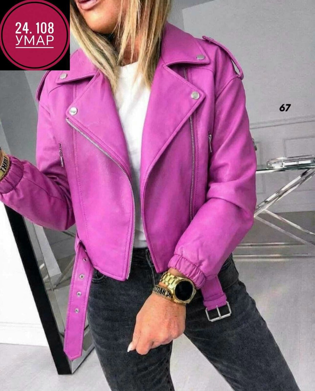 куртка косуха,кожаная куртка женская,кожаная куртка косуха женская,косуха женская,куртка косуха женская