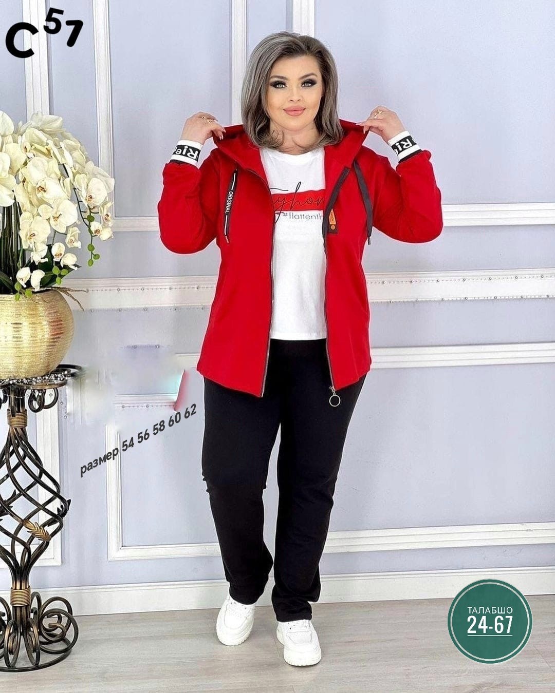 женские костюмы больших размеров,спортивные костюмы,костюм женский тройка,cпортивный костюм больших размеров,костюм двойка женская