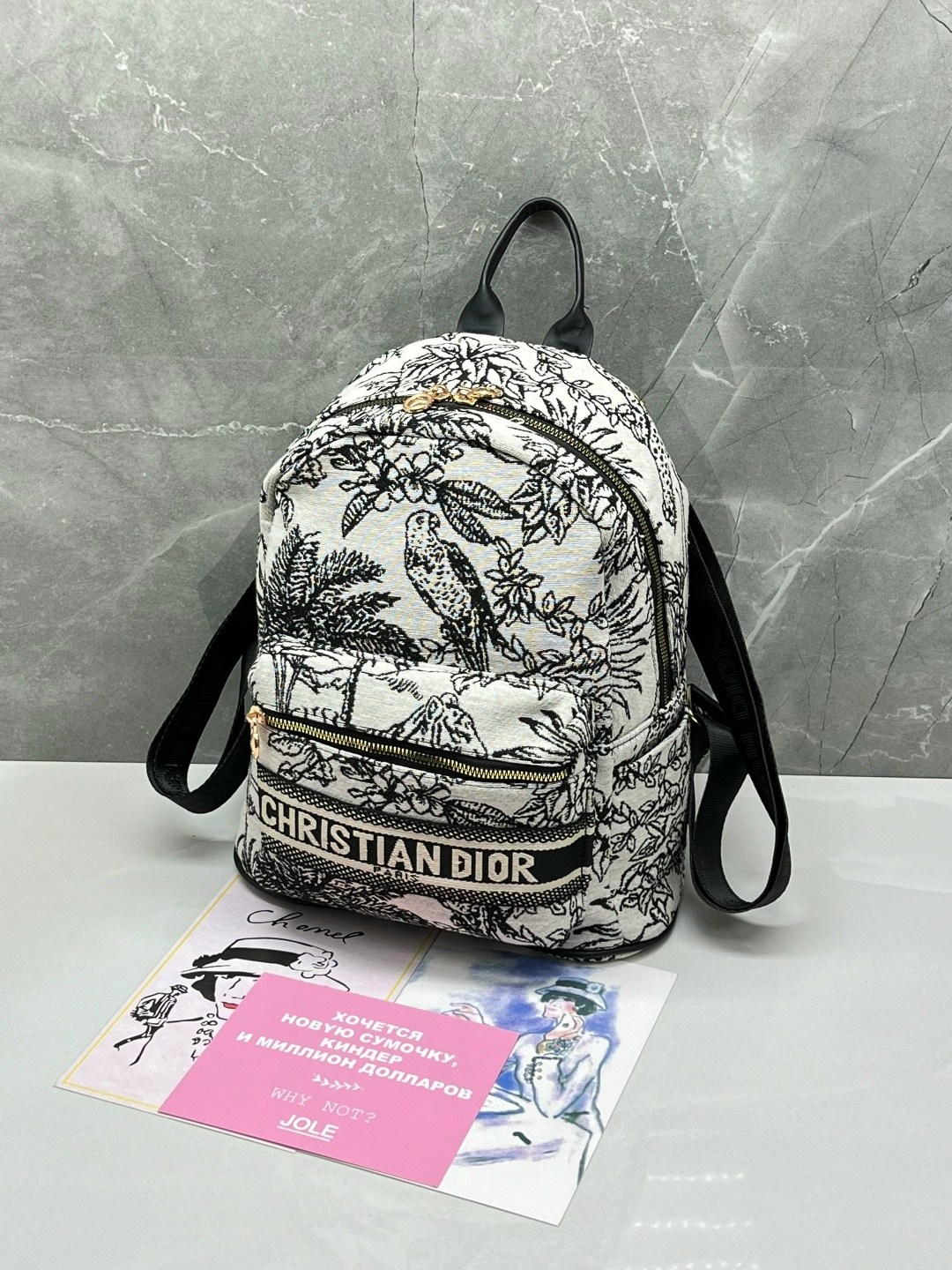 рюкзак кристиан диор,рюкзак dior,женский рюкзак,брендовые рюкзаки,леопардовый рюкзак