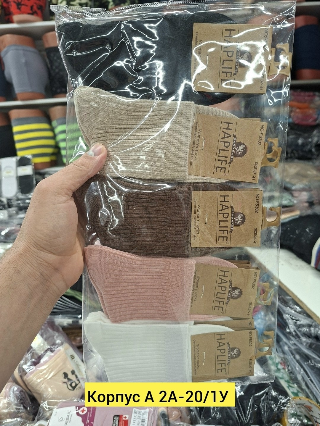 женские носки,комплект носки женские,носки комплект,комплект женских носков,комплект носков