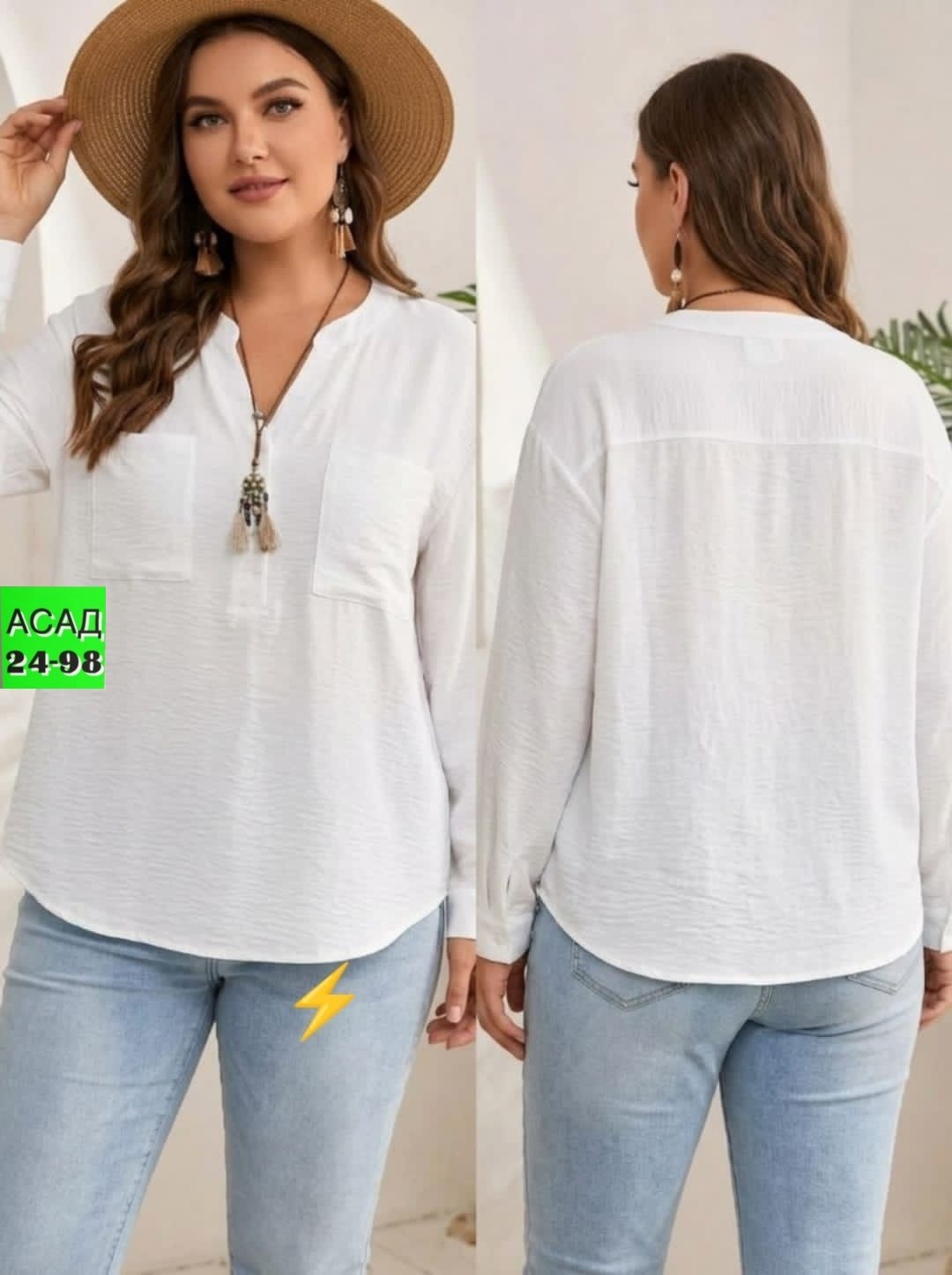 женская кофта,рубашка женская,женская блузка,блуза,блузка рубашка