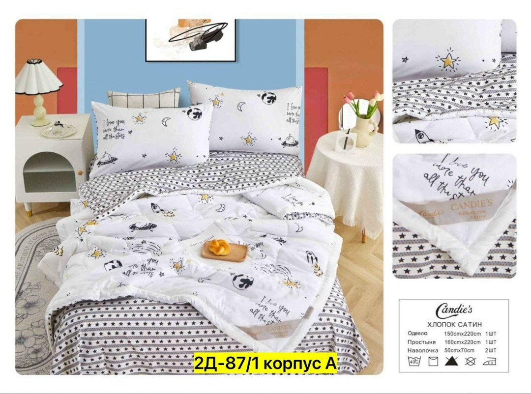 постельное белье 1 5 спальное сатин,комплект постельного белья с одеялом candies,комплект постельного белья,постельное белье 1 5 спальное,комплект детского постельного белья
