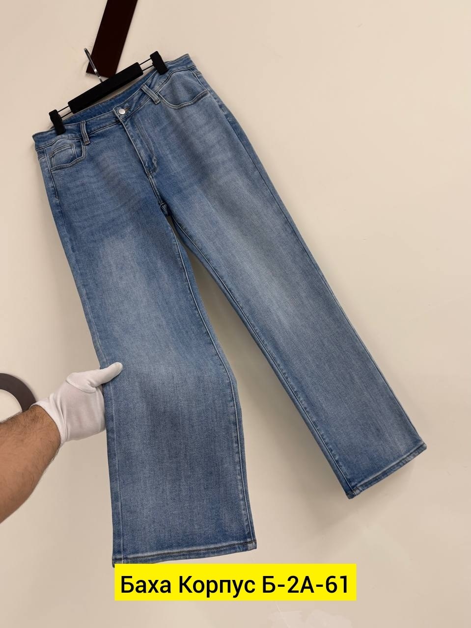 джинсы мужские,джинсы женские,джинсы,джинсы джинсы,джинсы для мальчика