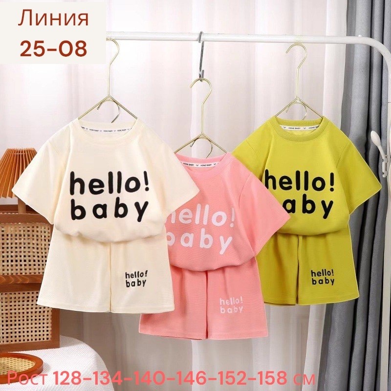 комплект одежды девочке,летняя одежда для девочек,летний костюм для девочек,летний комплект одежды для девочки,костюм для девочек