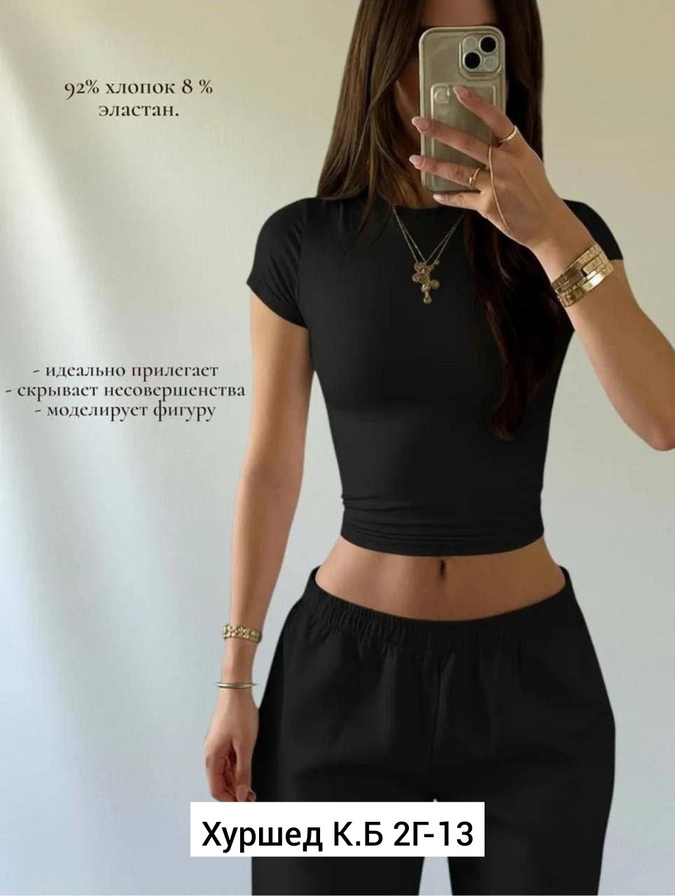 брюки комплект,,одежд,женские костюмы