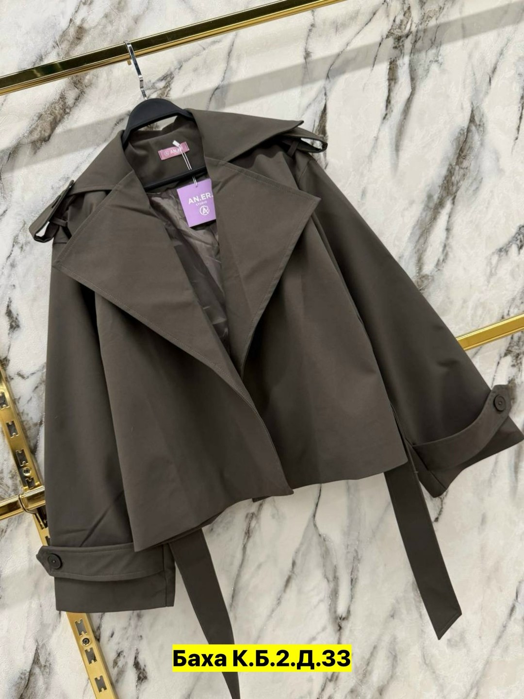 плащ женский тренч,плащ женский,пальто тренч,пальто модное,тренч плащ