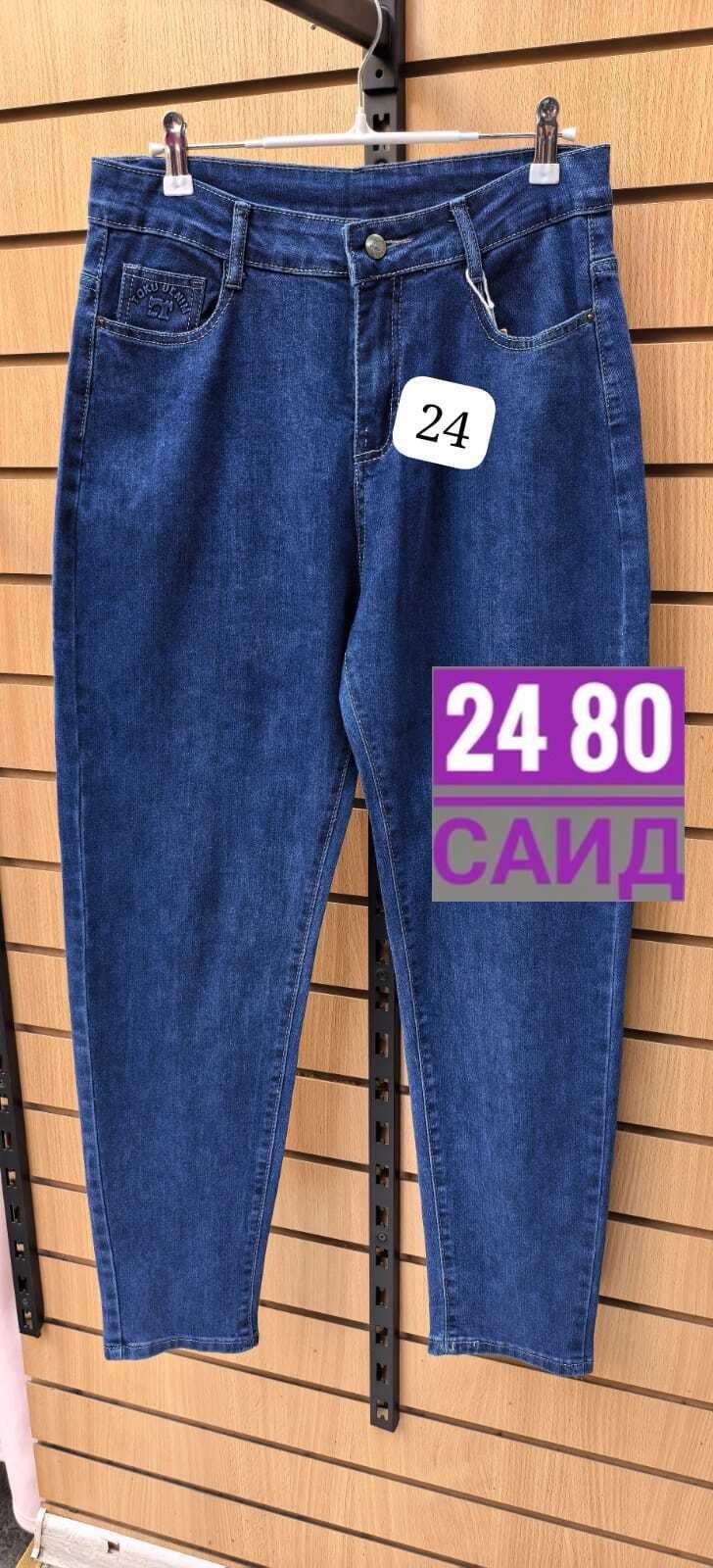 женские джинсы мом,джинсы бананы женские,женские джинсы,джинсы мом,джинсы бананы широкие favorite seven