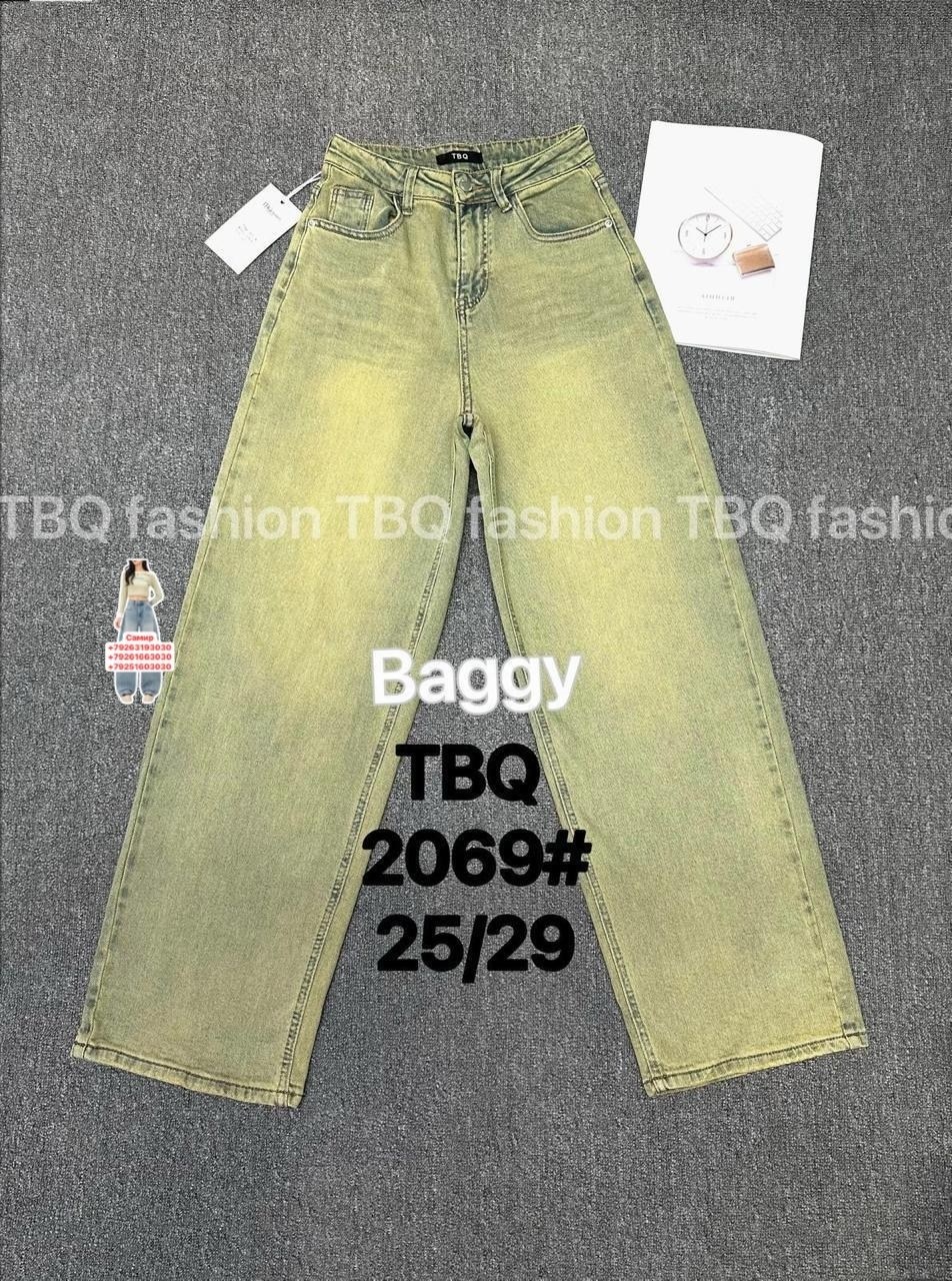 джинсы женские,джинсы бежевые,джинсы брюки,бежевые джинсы женские,белые джинсы женские