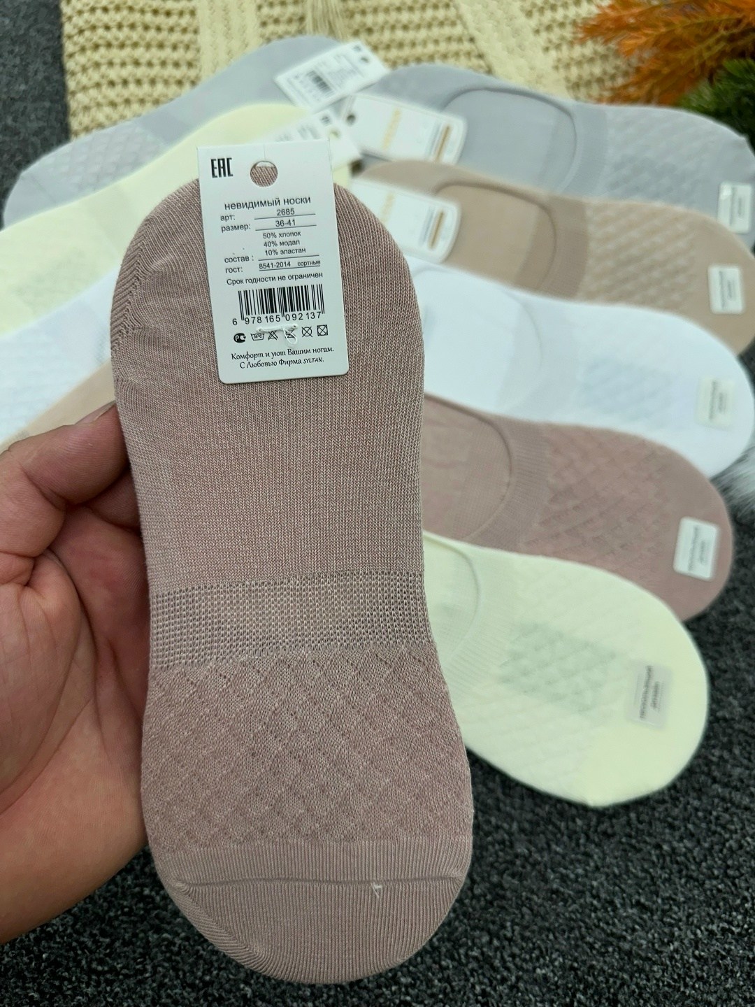 женские носки,носки комплект,следки женские,носки женские следки,комплект носки женские