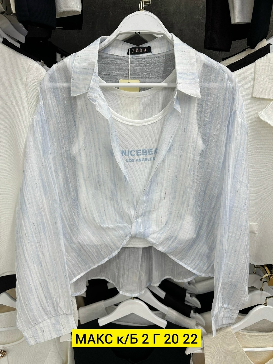 женская рубашка,женские блузки и рубашки,рубашка с топом,женская блузка,блуза