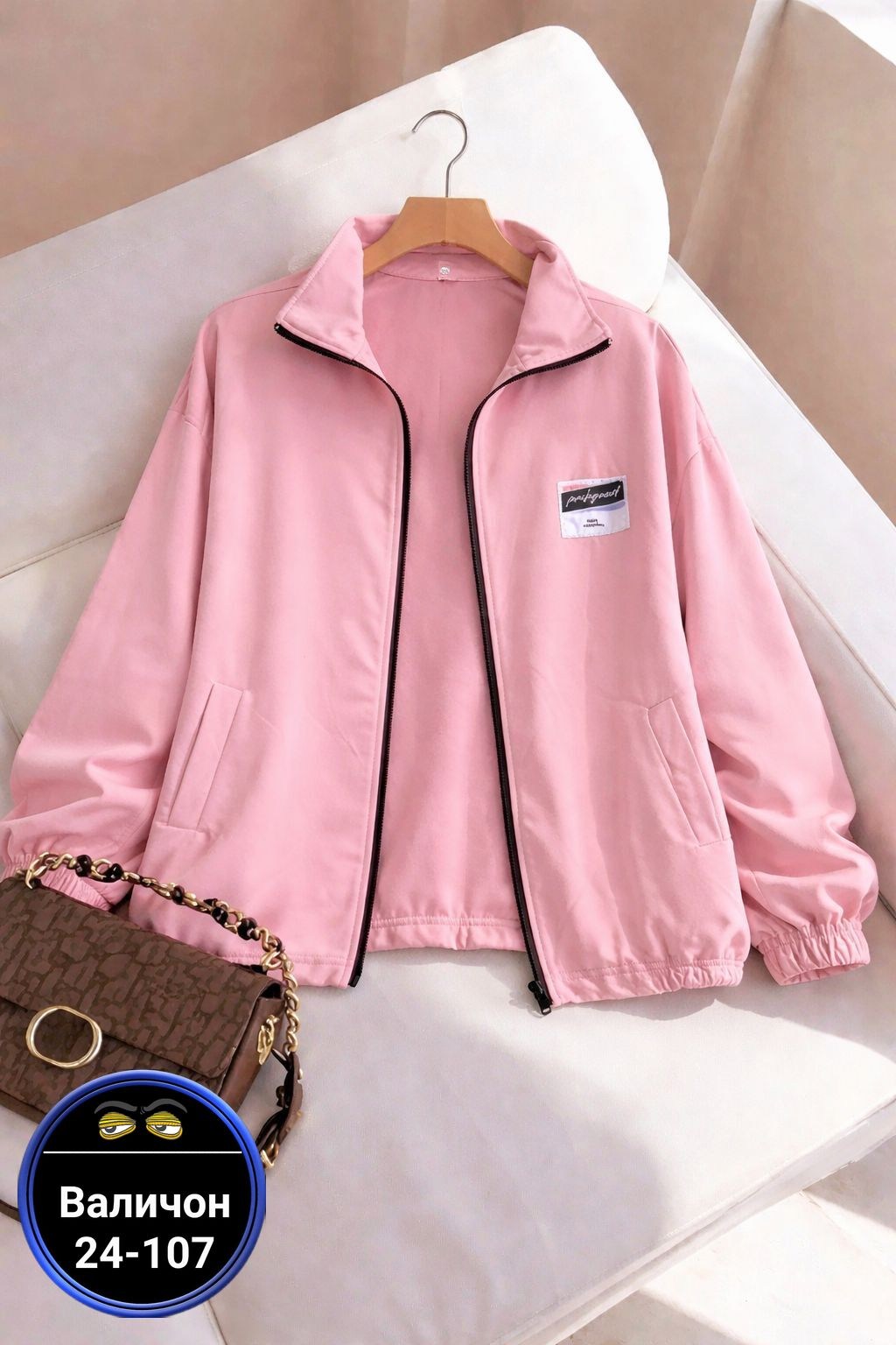 кофта женская,куртка бомбер,женский спортивный кофта на замке,спортивная куртка,кофта на замке