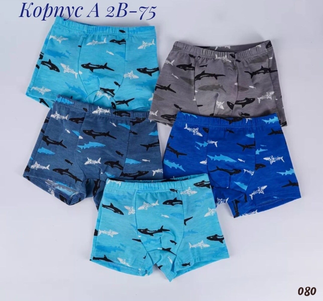 трусы-боксеры д/м 0 р.86-92  baykar , 3336-359,комплект трусов боксеры baykar для мальчиков,комплект трусов боксеры baykar,трусы байкар для мальчика,комплект трусов боксеры cool kid для мальчиков