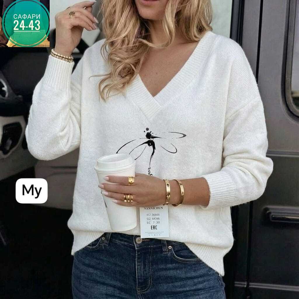 кофта женская,стильная кофта,модная кофта,джемпер женский,кофточка женская