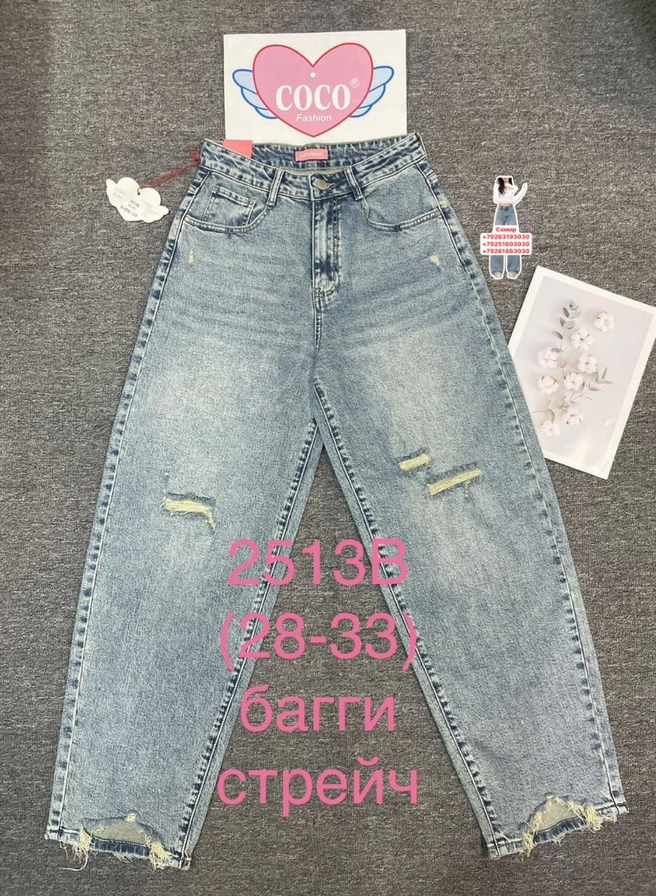 женские джинсы,джинсы модные,джинсы,джинсы джинсы,брюки джинсы