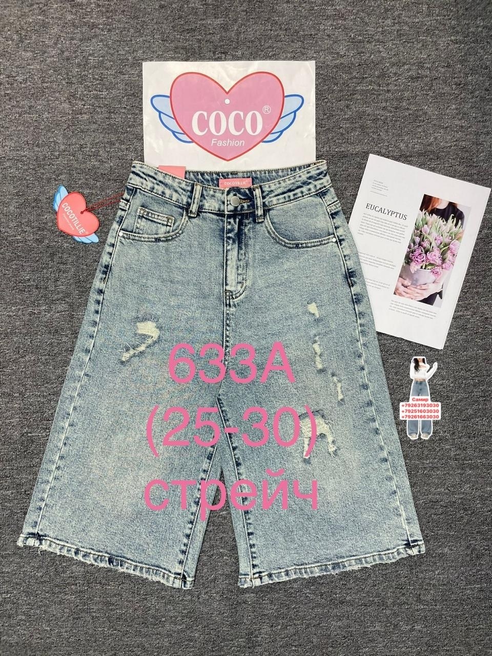 шорты бермуды джинсовые,джинсовые шорты длинные y2k багги бермуды,шорты джинсовые женские,женские джинсы,женские шорты