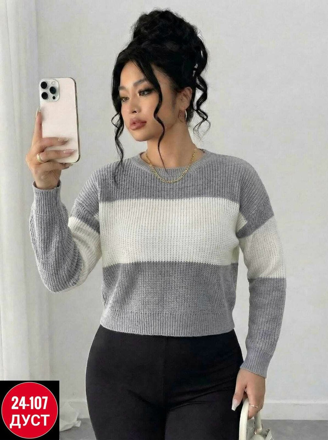 женский свитер,женская кофта,стильная кофта,свитер,свитера вязаные