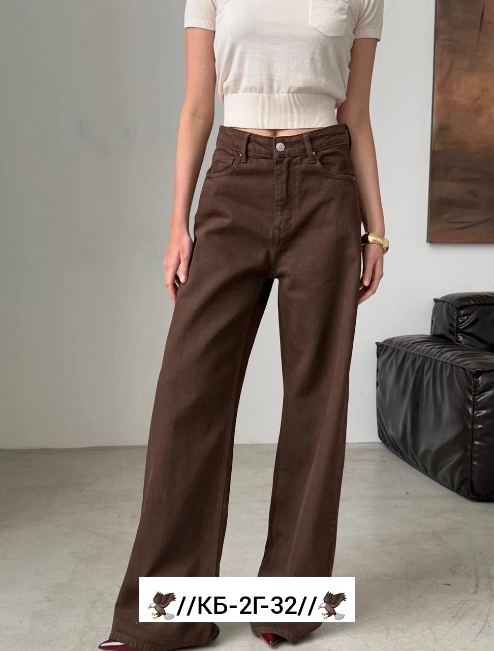 коричневые джинсы широкие,джинсы брюки,коричневые джинсы,джинсы женские,джинсы широкие