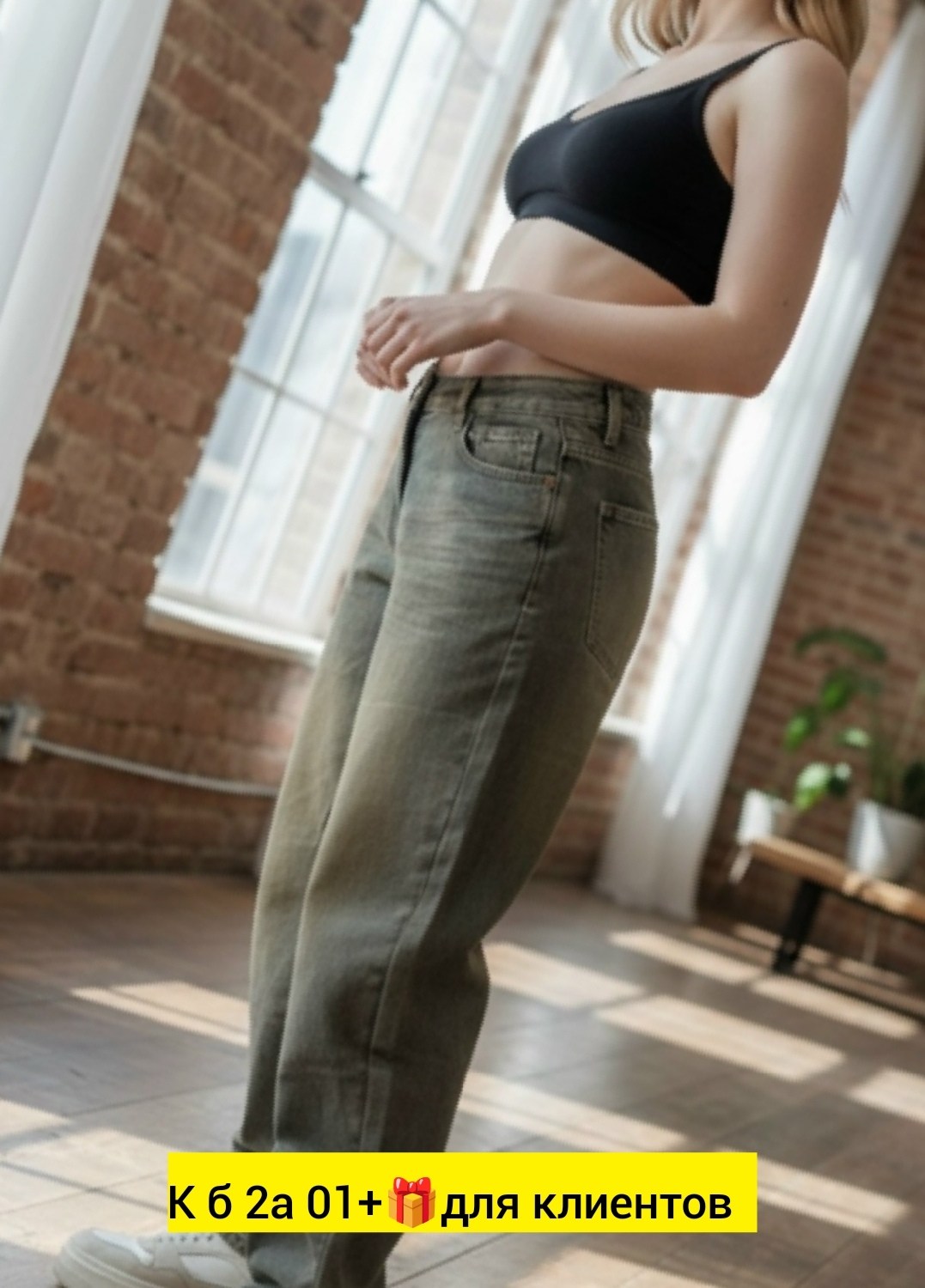джинсы женские,женские широкие джинсы,брюки джинсы,джинсы широкие,прямые джинсы