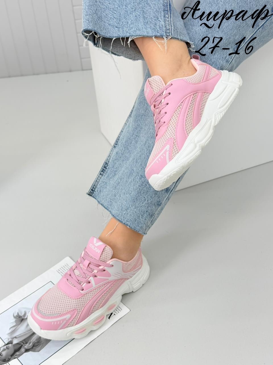 женские кроссовки,кроссовки,кроссовки для женщин,кроссовки женские розовый,кроссовки розовые