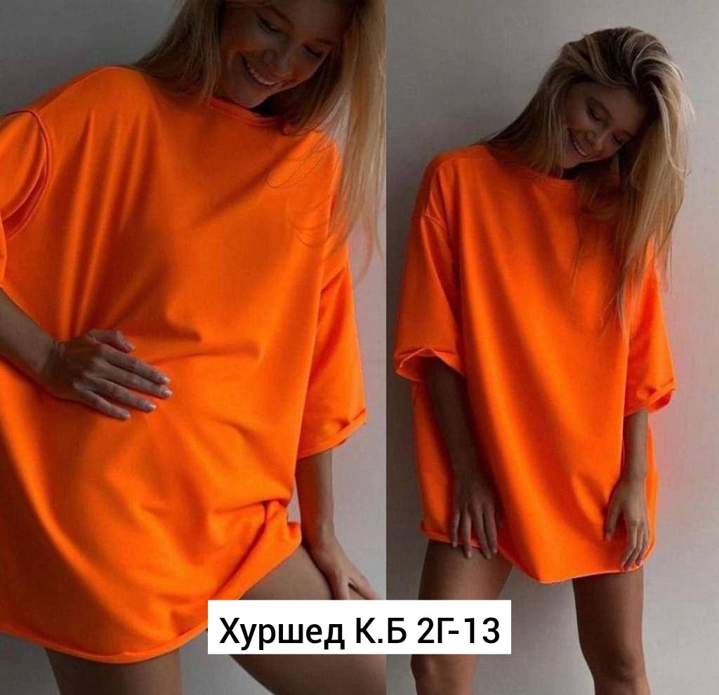 футболки женская оверсайз,футболка яркая оверсайз,футболка оверсайз свободная кроя,футболки оверсайз,футболка оверсайз оранжевая