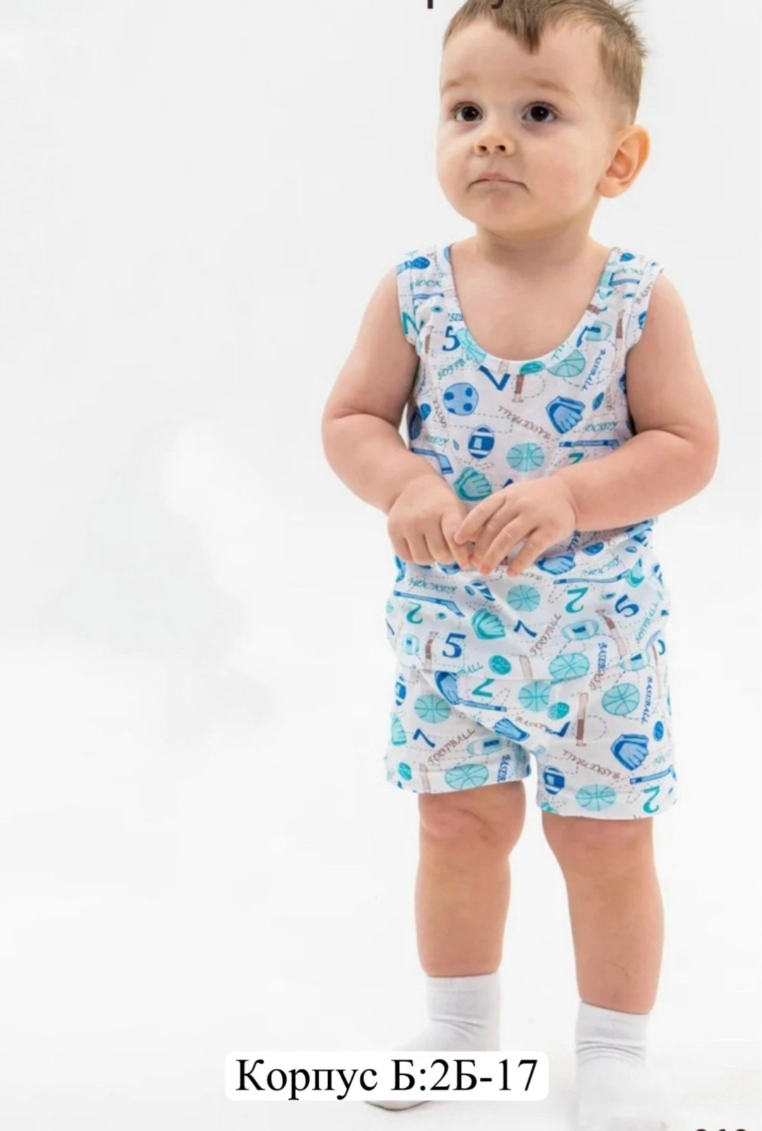 комплект маек,майка для мальчика бельевая,комплект маек для мальчика,набор маек нательных для мальчика,комплект детских маек