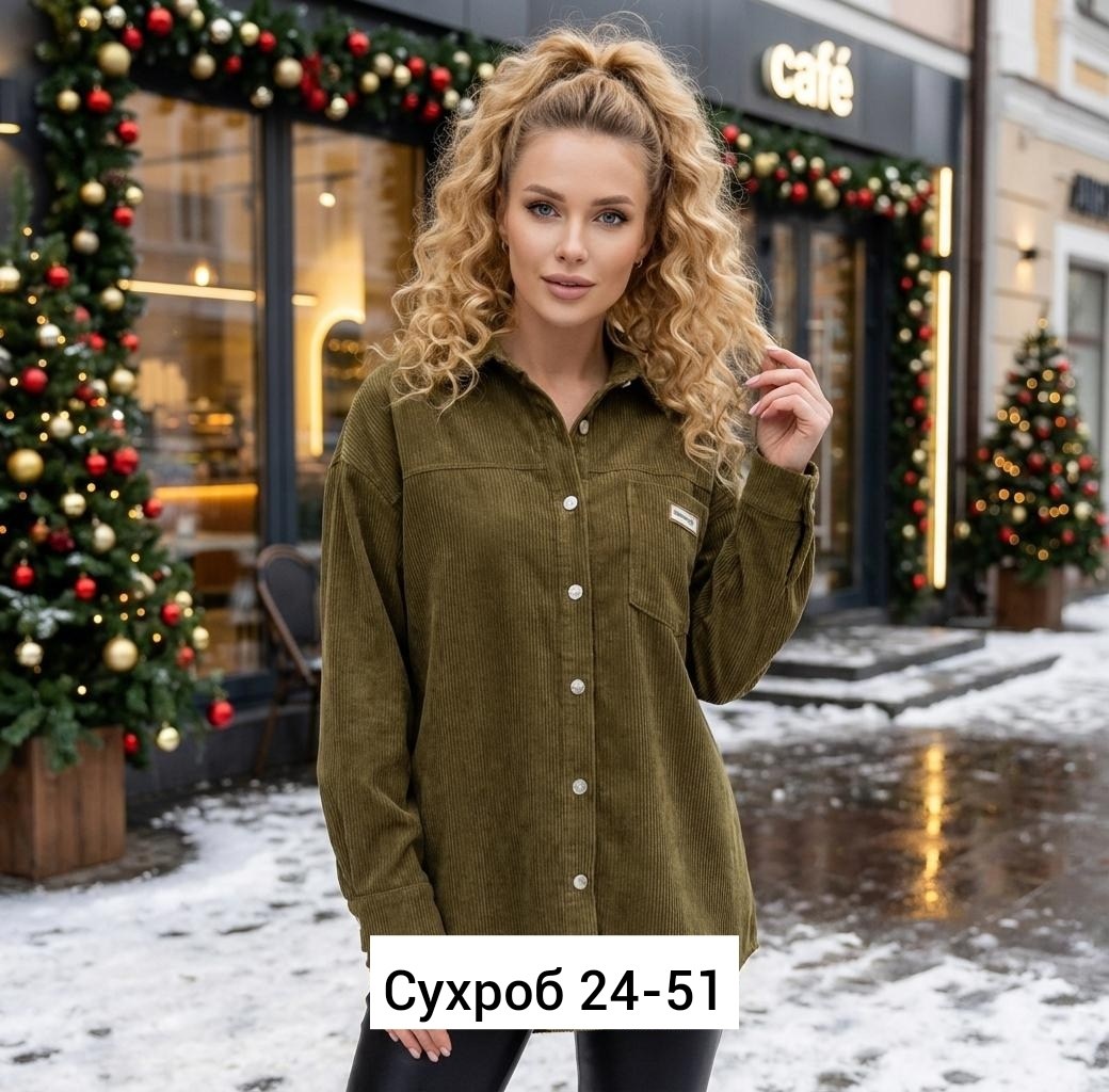 женская рубашка,рубашка женская вельветовая,рубашка,женские блузки,рубашка вельвет